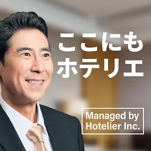 Sg Hakata 公寓式酒店 福岡